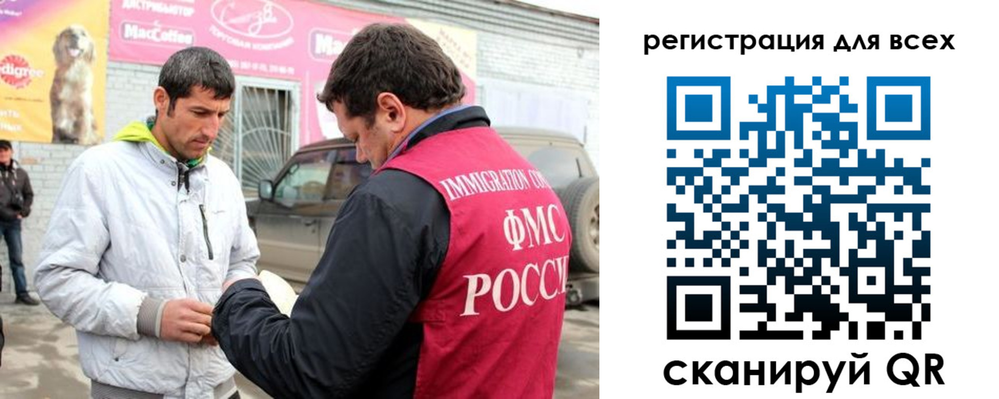 регистрация для дет. сада в Батайске