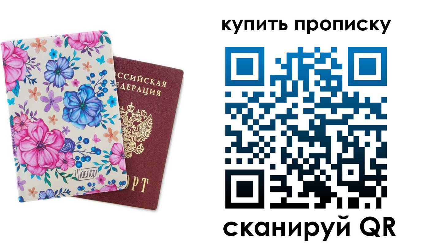 временная регистрация госуслуги в Батайске