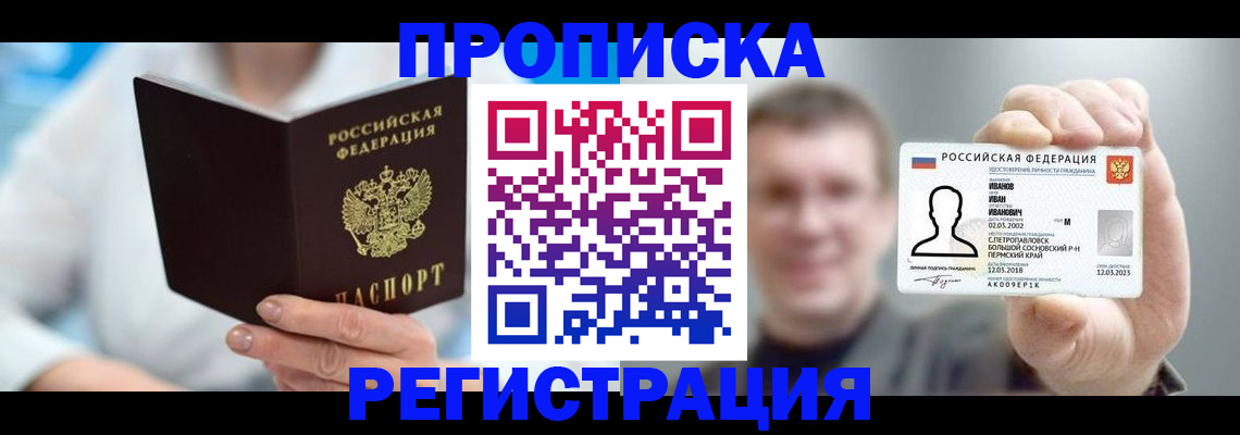 регистрация для школы в Батайске